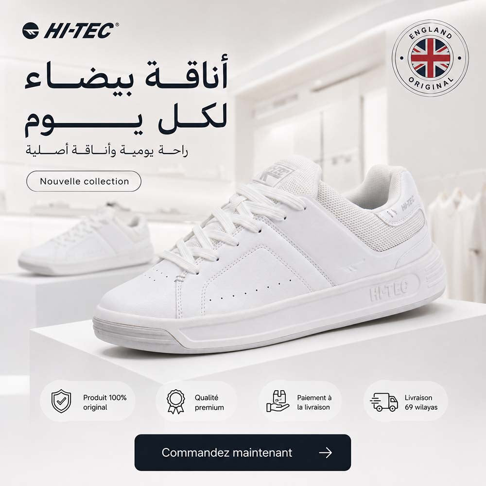 HI-TEC COURT BREAK