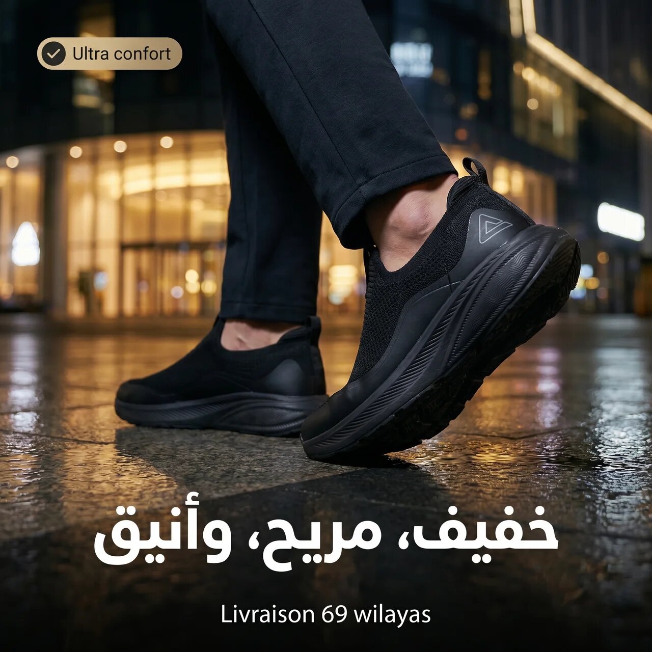 Peak Casual Slip-On Shoes