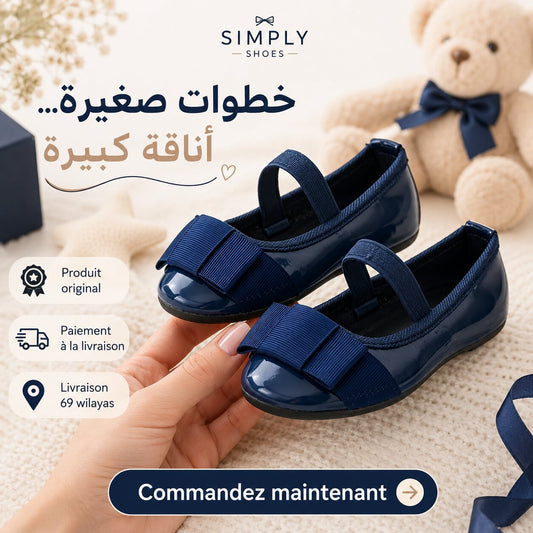 SIMPLY SHOES Pour Enfant